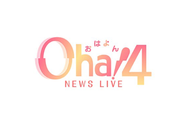 ロゴ Oha!4 NEWS LIVE